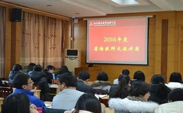 省培教师自我鉴定模板6篇