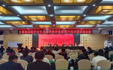 省培园长心得体会参考8篇