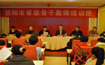 省培园长心得体会最新8篇