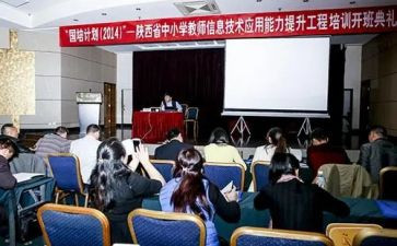 省培园长心得体会7篇