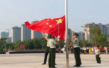 2024年升旗演讲稿最新7篇