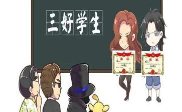 评三好学生演讲稿精选6篇