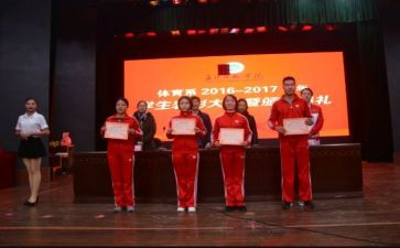 评三好学生演讲稿推荐8篇