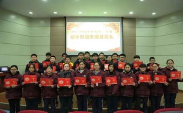 大学三好学生事迹材料8篇