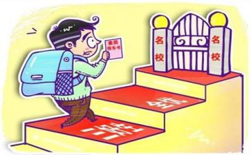 小学生评三好学生申请书参考7篇