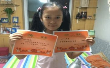 小学生评三好学生申请书7篇