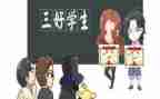 评三好学生演讲稿精选6篇