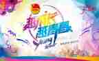 省团校培训心得模板5篇