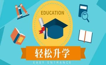 升学宴给父母致辞稿6篇