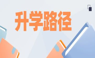 老师在学生升学宴致辞稿8篇