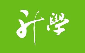 家长升学答谢宴致辞稿7篇