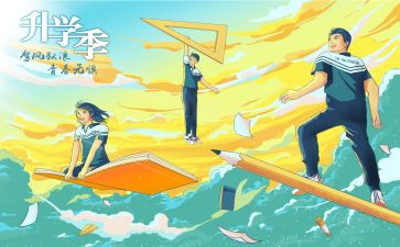 升学宴学生致辞稿参考5篇