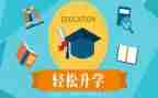 升学宴给父母致辞稿6篇