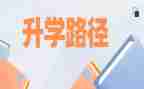 升学宴学生演讲稿范文7篇
