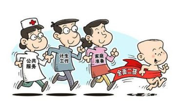 听计划生育心得体会7篇