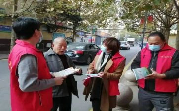 社区宝活动方案优质8篇