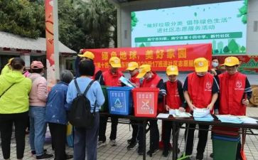 扫社区的心得体会精选8篇