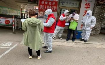 2024年社区自查报告精选8篇