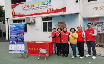 2024年社区个人年终总结精选7篇