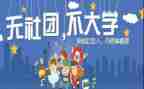社团周工作计划模板7篇