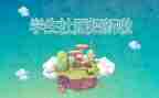 社团联活动总结参考5篇