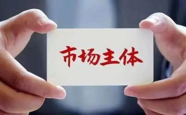 市场周工作总结8篇