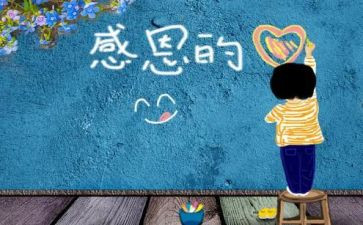 厨师长月工作计划参考5篇