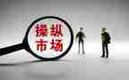 市场调查报告的模板最新7篇