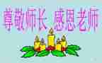 厨师长月工作计划7篇