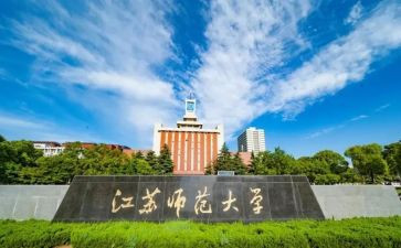 幼师大专毕业自我鉴定模板7篇