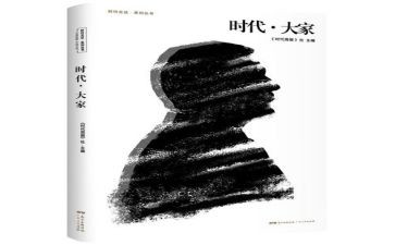 时代青春梦想的演讲稿5篇