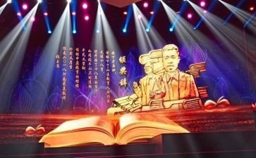 致时代楷模心得体会7篇