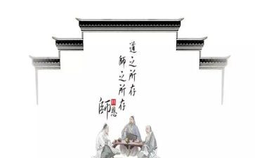 教师道德模范事迹参考7篇