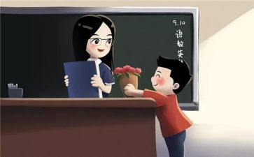 师德师恩的演讲稿8篇