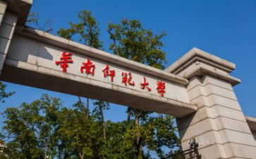师范生毕业生登记表自我鉴定5篇
