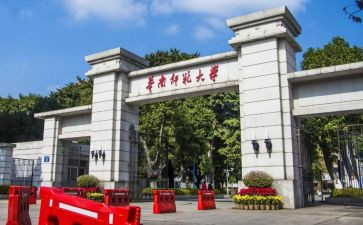 师范生毕业生自我鉴定范文7篇