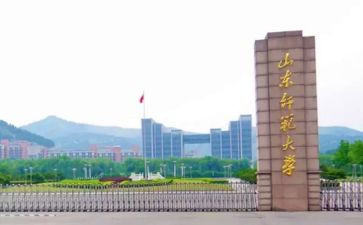 师范的自我鉴定7篇