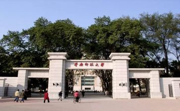 师范生自我鉴定最新5篇