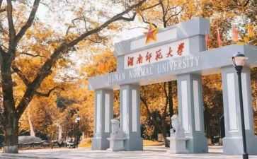 师范毕业生自我鉴定6篇