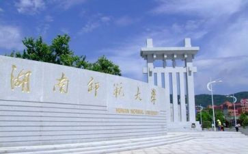 师范的自我鉴定推荐6篇