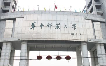 大学师范生毕业自我鉴定6篇