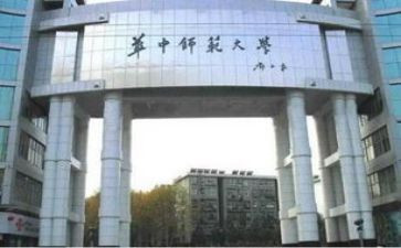 师范生自我鉴定精选8篇