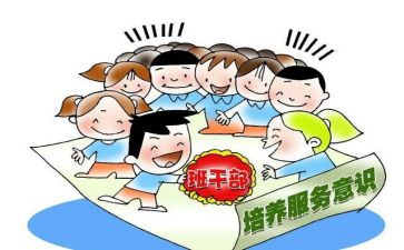 战役示范微党课心得体会5篇
