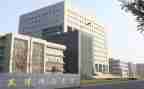大学师范生自我鉴定精选7篇
