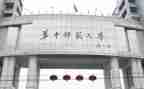 师范实习的自我鉴定8篇