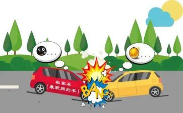 323事故心得体会优质8篇