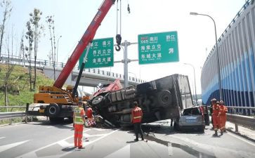 事故现后心得体会优秀6篇