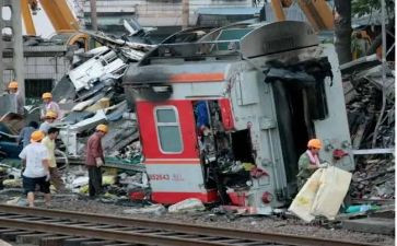 728事故调查报告5篇
