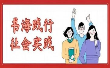 学生实践课自我鉴定优秀6篇