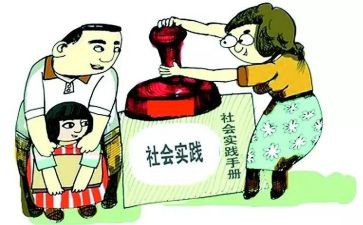 活动实践报告通用8篇